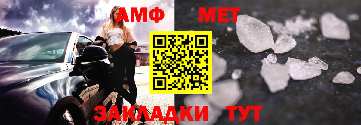 Amphetamine  Вход с VPN  Нижний Новгород  АМФЕТАМИН 97%  Amphetamine 