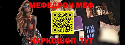 соль курить ск Татарск
