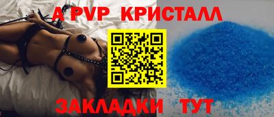 соль курить ск Татарск
