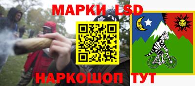 соль курить ск Татарск