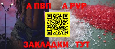 меф Ставрополь