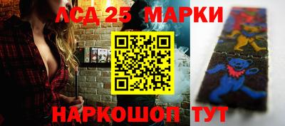 меф Ставрополь