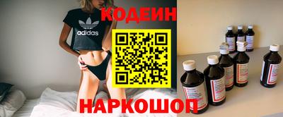 меф Ставрополь