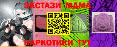 соль курить ск Татарск
