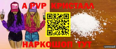 соль курить ск Татарск