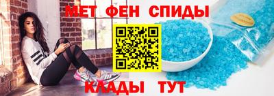 меф Ставрополь