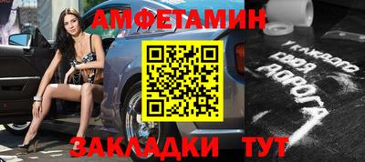 меф Ставрополь