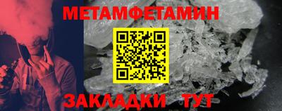 соль курить ск Татарск