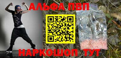 соль курить ск Татарск