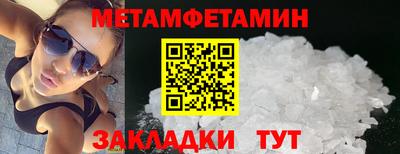 меф Ставрополь