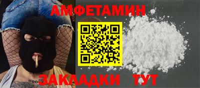 соль курить ск Татарск