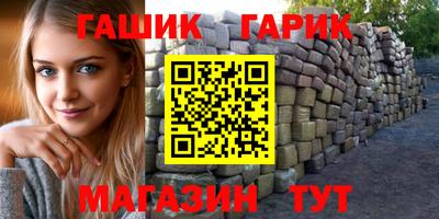 соль курить ск Татарск