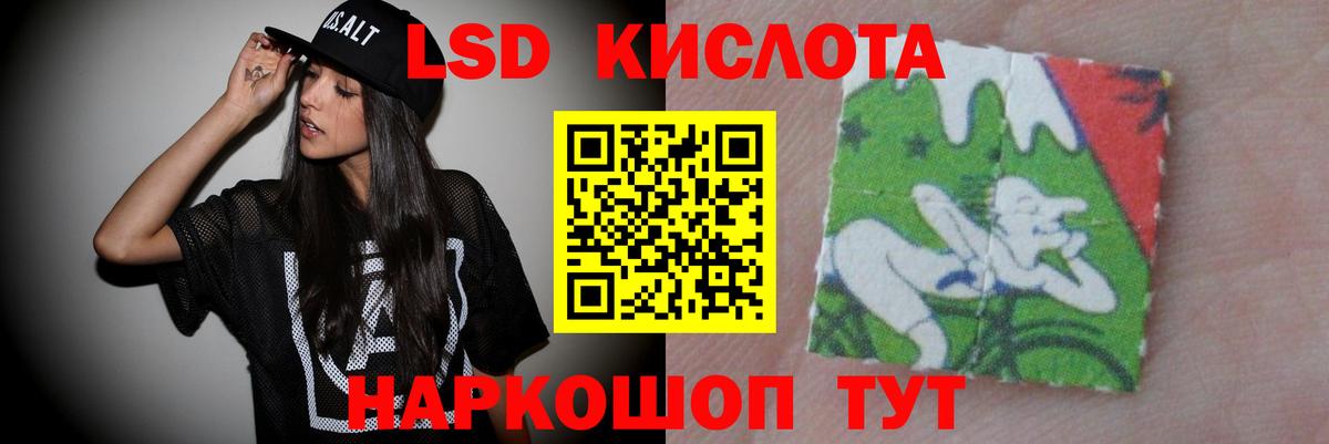 ЛСД экстази  блэк спрут   Нижний Новгород  LSD-25 экстази кислота  Вход с VPN 
