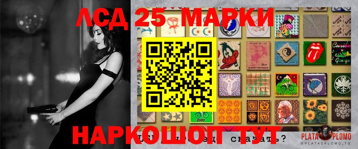 Марки 25I-NBOMe 1,8мг Нижний Новгород