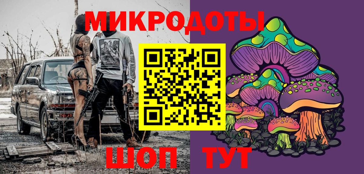 Галлюциногенные грибы MAGIC MUSHROOMS  Вход с VPN  Нижний Новгород 